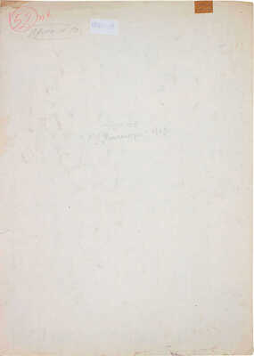 Назаров Константин Борисович. Покрова на Нерли в Боголюбово